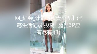 16CM大鸡鸡把温州妹子操得白浆四溢，有喜欢的妹妹少妇？