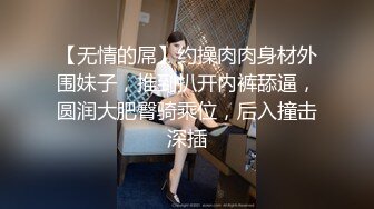 《足疗按摩小粉灯》村长出击路边小按摩店选了个气质皮裤少妇推油打飞机热身然后再啪啪