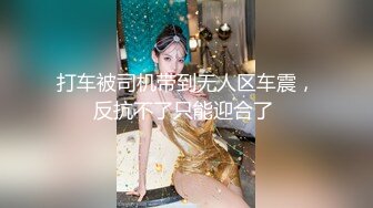 开发处女到3P