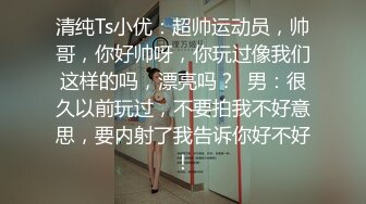 高级酒店偷拍美女和上司偷情