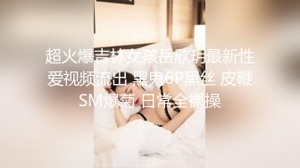 4/14最新 完美身材豪乳女神Onlyfans性爱私拍流出VIP1196