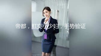 【新片速遞】 ❤️√超高颜值骚货楼凤之雨婷，身材好 白皙大奶 极品翘臀 没有一点赘肉 后入上位 大屌无情啪啪超刺激 