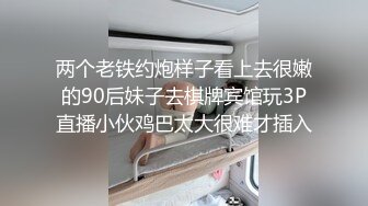   私房100元未流出过网络的迷奸作品零零后小女孩性感红色丁字裤遭三人下药迷奸玩弄