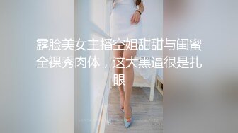 《最新流出✿顶级绿帽》高颜值模特级身材气质网红女神【总在你背后TK】露脸淫乱私拍，女神调教成母狗给黄毛兄弟一起肏3P