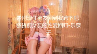 东南亚小妹居然也这么狂野