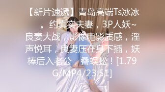 STP32119 皇家华人 RAS0321 主动骑乘性爱换宿 美尻诱惑色老板 乐奈子