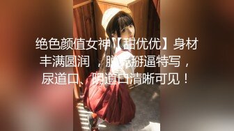 寻找莱阳小仙女