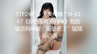 重磅20小时， 密码房未流出，【甜甜小少妇】，村花的寂寞空虚生活，野外玩跳蛋，风情万种缺少男人的女人好可怜