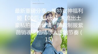 麻豆传媒&皇家华人传媒联合出品 晚餐吃姐姐男友的屌 风骚妹妹偷吃姐姐男友