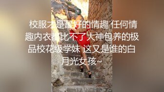 海角大神小金约炮朋友的极品少妇妈妈（继母），黑丝小熟女辣妈身材苗条水多又淫荡