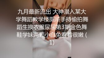 国产剧情TAV瑜伽系列淫荡小只马身材苗条妹子瑜伽练习被教练猥亵