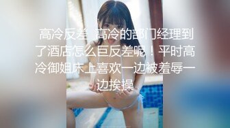 顶级气质尤物御姐女神『LuckyQL777』酒店调教！围观一下娇妻是如何被单男爆操的！满嘴淫语呻吟不断！