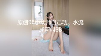 麻豆传媒代理兔子先生新作TZ-053《泡泡浴》中出极品身材G奶美少女 高清1080P原版首发