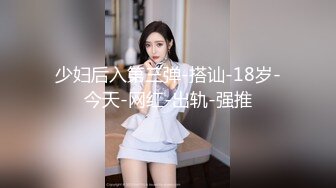 星空传媒 XK8116 姐姐堕落成瘾给弟弟狂艹