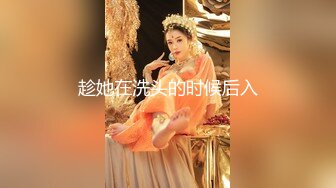 巅峰女神〖海提〗外表有多端庄私下就有多淫荡，外人眼中高冷女神 实际私底下是一只反差骚母狗