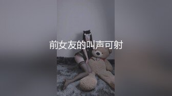 甜美小姐姐带长相清纯闺蜜一起双人秀，情趣女仆装掰穴特写，互相揉捏奶子，黑色网袜毛毛浓密，玻璃棒抽插