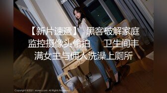  穿情趣装的极品小少妇，奶大臀圆全程露脸被小哥无情爆草，各种抽插射进小嫩逼