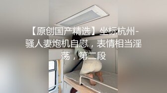 ⚫️⚫️这是真爱啊！真实偸拍宾馆小情侣开房激情造爱，高颜美女很反差很主动，脱衣舌吻69由浅入深啪啪好几炮