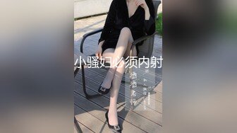 MPG0091 麻豆传媒 潮吹不停止的妹妹 温芮欣