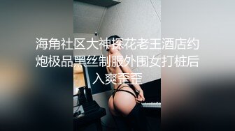 25岁 漂亮小少妇 深夜加班赚个外快 情趣黑丝 今晚遇到打桩机 一波波高潮袭来狂叫