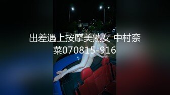 STP28890 ?扣扣传媒? FSOG070 清纯窈窕身材美少女 ▌Cola酱▌拉拉队嫩模 女上位宫口爆吸精囊 校花极胴体肉棒硬邦邦 VIP0600