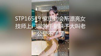 单位小领导酒店潜规则新来的美女同事 尝试各种姿势啪啪完美露脸