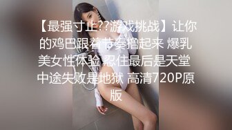 小可爱平台(原卡哇伊)高颜值美女主播允儿直播大秀 颜值身材俱佳 激情自慰十分诱人