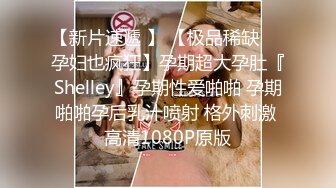 丸子头兼职援交外围女 十分不专业干一半喊痛