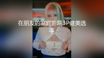 麻豆傳媒 MM065 偷窺NTR全程巨乳愛妻任人內射-吳夢夢