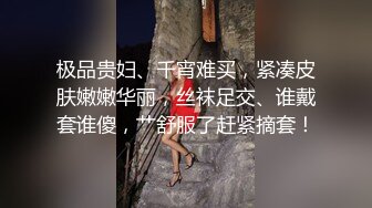 抖音闪现 颜值主播各显神通 擦边 闪现走光 最新一周合集5.12-5 (127)