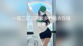 国产AV-一杆进洞一发入魂-熙熙