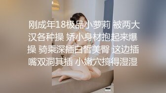 蜜桃影像傳媒 PME206 兼職老師被惡女學生強上 溫芮欣