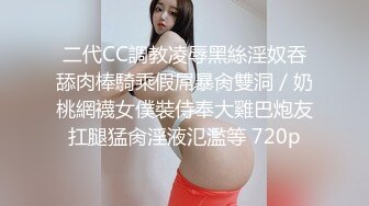 6/18最新 豪乳美少女小巨在楼道里露出口交好怕被发现VIP1196