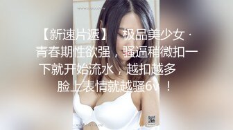 ?网黄女神? 最新顶级蜜汁白虎神鲍尤物▌娜娜▌痴女太太欲求不满 勾引自家司机 开档黑丝蜜桃白虎穴 紧致榨精爆射玉足