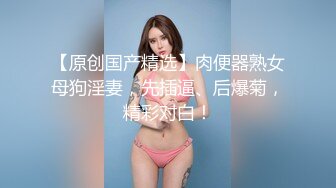 赵邦贺猛操丰满白嫩的美女秘书 草完赶紧收拾床铺