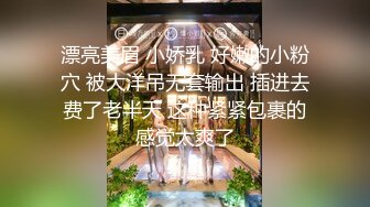 《稀缺❤️精品流出》白丝 二次元风 乖巧可爱妹纸 又纯又欲 极品蜜桃小丰臀