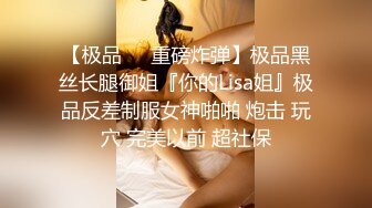 《顶级✿重磅✿极品反差》露脸才是王道！微博推特高颜值网红重机女神【痞幼】私拍▲金主包养各种玩肏