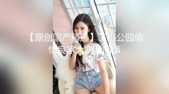 约啪车模妮娜 高颜值婀娜多姿曲线身材 终极献技侍奉性爱高潮 三招体位直接送上天