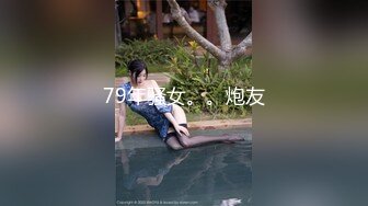 【上古资源】零几到一几年良家换妻泄密5部合集 QQ裸聊 无美颜无PS 真实纯天然！第35弹 (3)