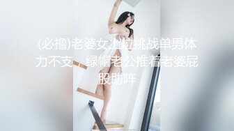 【新片速遞】新来的黑丝露脸情趣人妻跟胖哥激情啪啪，亲着小嘴撸着鸡巴，口交足交主动上位抽插，让小哥压在身下爆草好骚