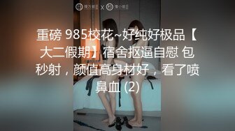 大长腿细腰模特身材，激情啪啪娇喘连连，很是诱惑喜欢不要错过