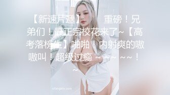 绿帽癖老公找单男艹爱妻✿模特身材极品娇妻『短裙无内』淫妻福利 ，主动张开黑丝M腿 满嘴淫语呻吟不断！下