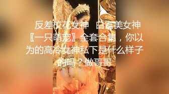 【高跟美少妇】短裙露脸酒店啪啪精瘦小哥，让小哥舔逼口交大鸡巴样子好骚，道具玩逼尿尿给你看，床上床下各种草