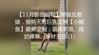 cb典藏系列，神仙颜值眼镜小姐姐口交打飞机，没有花里胡哨纯巅峰颜值feelingbetterwithme【14v】 (1)