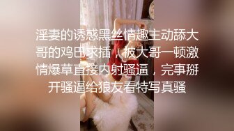  性爱淫超精品高颜值绝美人妻博主晚儿小穴发痒找大屌单男猛烈操穴 边冲刺边用手揉逼豆太爽了