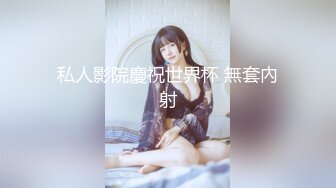 [原創錄制](sex)20240129_轻舞魅影