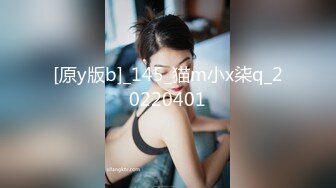 【新片速遞】 商场女厕偷拍黑色连衣裙长微胖妹子水润小穴一缩一缩有节奏的蠕动