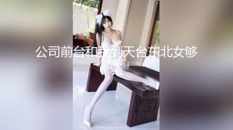 《百度云泄密》网传最美岳母和女婿在酒店乱伦私拍流出