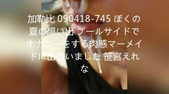 麻豆传媒 MD-0318 《城中之城》美人陷阱酒后乱性-林思妤