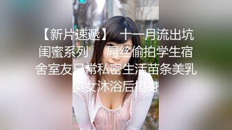 QQ弹弹的，bb又很紧温润。做起来很舒服。要让更多人品尝我